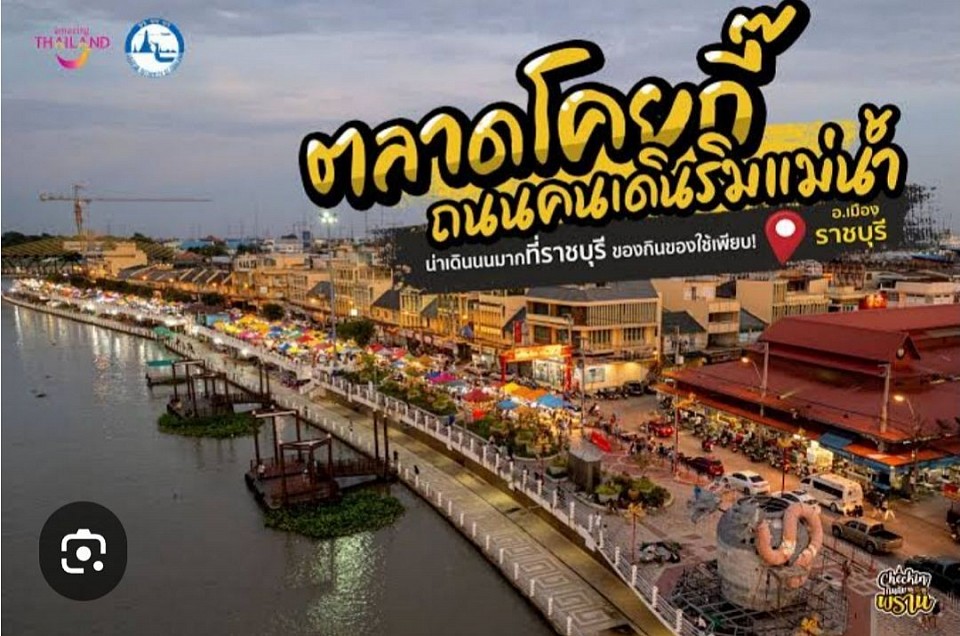 ตลาดโคยกี่100ปี ถนนคนเดิน