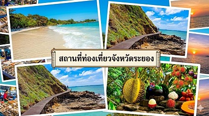 #เรียกแท็กซี่ระยอง#เบอร์โทรแท็กซี่ระยอง#เหมาแท็กซี่ระยอง#แท็กซี่ระยอง#เรียกแท็กซี่ไปสนามบิน#เหมาแท็กซี่ระยองไปต่างจังหวัด ให้บริการในจังหวัดระยองทุกอำเภอทุกพื้นที่หรือเดินทางไปต่างจังหวัดรับส่งสนามบิน