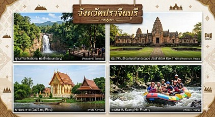 #เรียกแท็กซี่ปราจีนบุรี#เบอร์โทรแท็กซี่ปราจีนบุรี#เหมาแท็กซี่ปราจีนบุรี#แท็กซี่ปราจีนบุรี#เรียกแท็กซี่ปราจีนบุรีไปสนามบิน#แท็กซี่กบินทร์บุรี#แท็กซี่เขาใหญ่#เหมาแท็กซี่ปราจีนบุรีไปต่างจังหวัด  ให้บริการแท็กซี่ในจังหวัดปราจีนบุรีทุกอำเภอทุกพื้นที่หรือเดินทางไปต่างจังหวัด รับ-ส่งสนามบิน