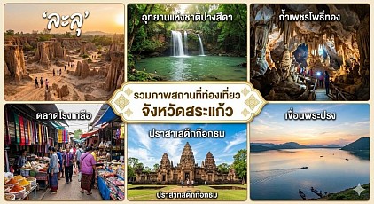 #เรียกแท็กซี่สระแก้ว#เบอร์โทรแท็กซี่สระแก้ว#เหมาแท็กซี่สระแก้ว#แท็กซี่สระแก้ว#แท็กซี่อรัญประเทศ#เรียกแท็กซี่สระแก้วไปสนามบิน#เหมาแท็กซี่สระแก้วไปต่างจังหวัด#แท็กซี่อรัญประเทศไปกรุงเทพฯ#แท็กซี่อรัญไปสนามบิน  ให้บริการแท็กซี่ในจังหวัดสระแก้วทุกตำบลทุกอำเภอหรือเดินทางไปต่างจังหวัด รับ-ส่งสนามบิน
