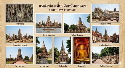 #เรียกแท็กซี่อยุธยา#เบอร์โทรแท็กซี่อยุธยา#เหมาแท็กซี่อยุธยา#แท็กซี่อยุธยา#เรียกแท็กซี่อยุธยาไปต่างจังหวัด#เหมาแท็กซี่อยุธยาไปสนามบิน  ให้บริการแท็กซี่ในจังหวัดอยุธยาทุกตำบลทุกอำเภอหรือเดินทางไปจังหวัดต่างจังหวัดรับส่งสนามบิน