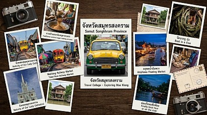 #เรียกแท็กซี่สมุทรสงคราม#เบอร์โทรแท็กซี่สมุทรสงคราม#เหมาแท็กซี่สมุทรสงคราม#แท็กซี่สมุทรสงคราม#เรียกแท็กซี่สมุทรสงครามไปสนามบิน#เหมาแท็กซี่สมุทรสงครามไปต่างจังหวัด  ให้บริการแท็กซี่ในจังหวัดสมุทรสงครามทุกตำบลทุกอำเภอทำทัวร์ในจังหวัดหรือเดินทางไปต่างจังหวัดรับส่งสนามบิน